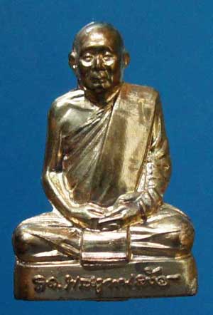 PiyaAmulet