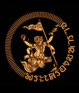 maharatamulet