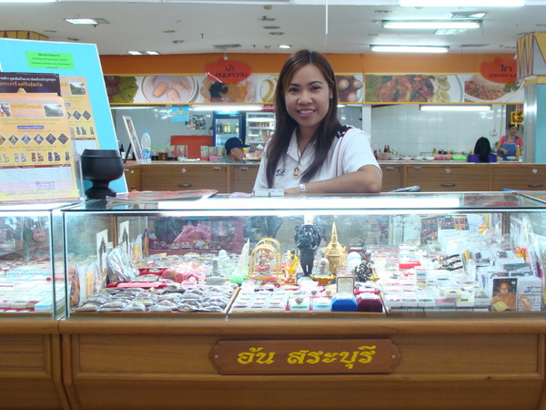 onsaraburi