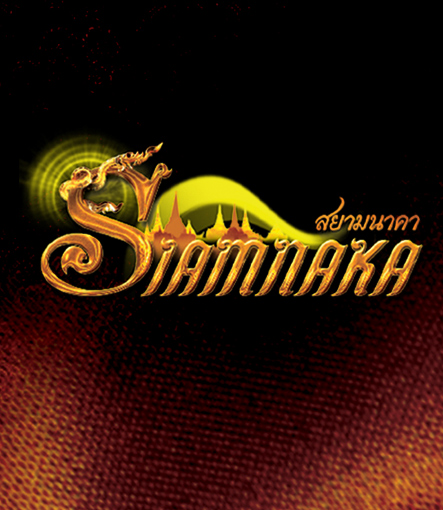 siamnaka